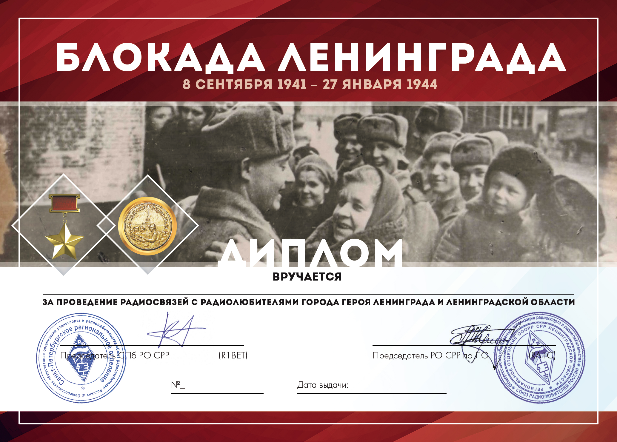 ������� ��������: blokada-v25.jpg