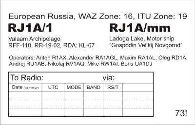 QSL RJ1A/1 - �������� �������