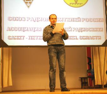 ������� �������� RK1AA �������� ���������� ������������, ����������� ���� � 2011 �.