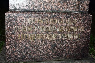 ������ ����� I ���������� �����