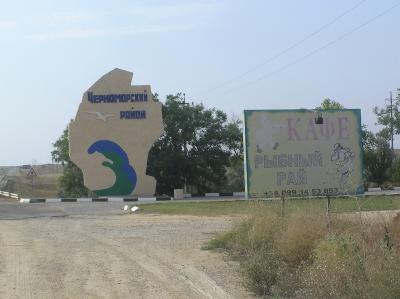 RK-27, ������� ������������ �����