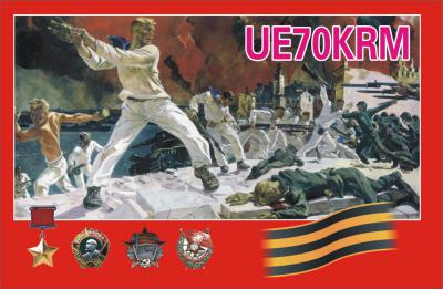 QSL-�������� UE70KRM
