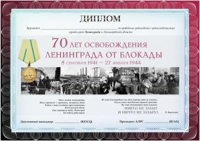 �������-70