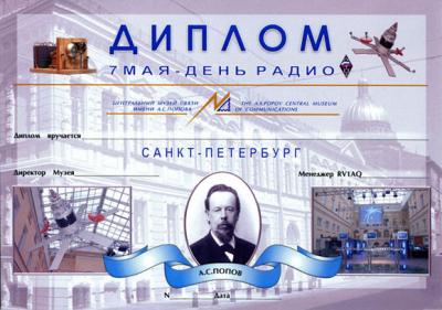 7 ��� - ���� �����