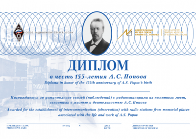 ������ � ����� 155-����� �. �. ������